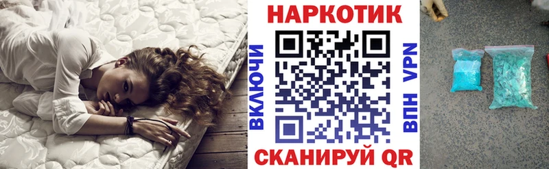 Наркота Зеленокумск A PVP  Кодеин  МАРИХУАНА  МЕФ 