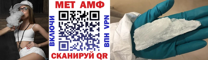 АМФ Premium  купить наркотики цена  Зеленокумск 