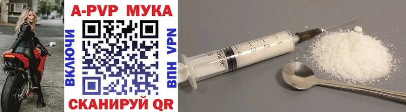 Alfa_PVP СК КРИС  Зеленокумск 