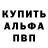 Первитин пудра _Xagaroma_