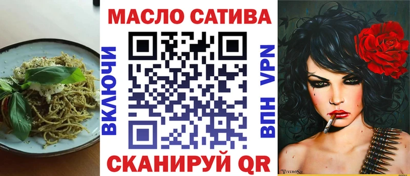 Печенье с ТГК марихуана  Зеленокумск 