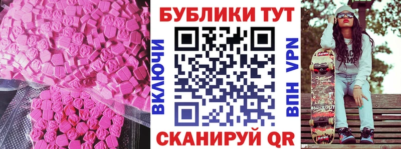 ЭКСТАЗИ диски  MEGA вход  Зеленокумск  что такое наркотик 