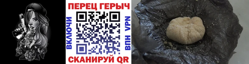ГЕРОИН Heroin  цена наркотик  Зеленокумск 