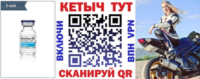 kraken онион  Зеленокумск  КЕТАМИН ketamine  магазин   