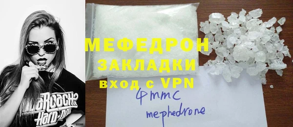 мяу мяу мука Дмитров