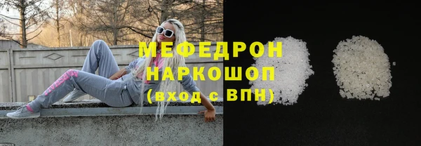 гидра Елабуга
