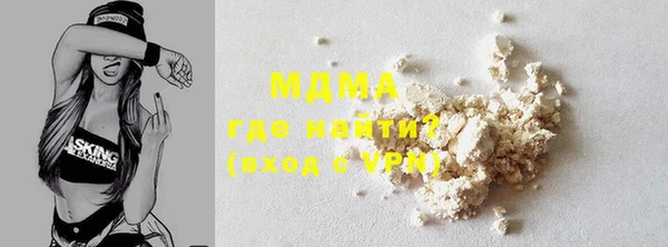 мяу мяу мука Дмитров