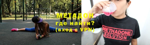 марки lsd Ельня