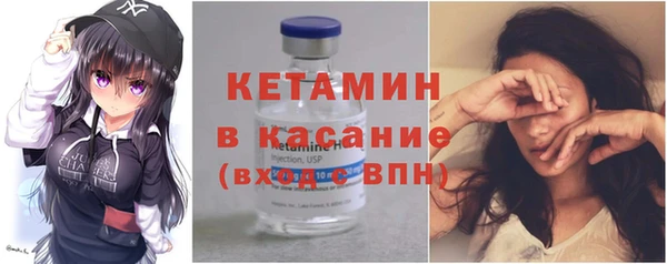 марки lsd Ельня