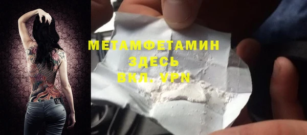 Альфа ПВП Елизово