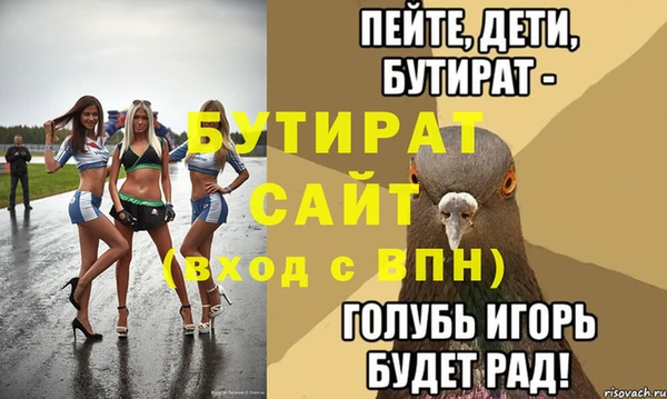 марки lsd Ельня