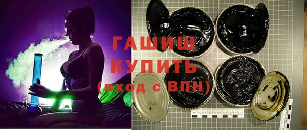 герыч Дмитровск
