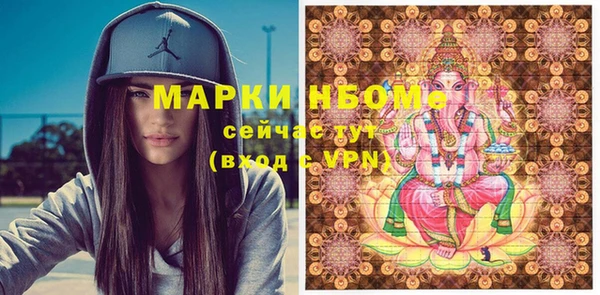 герыч Дмитровск