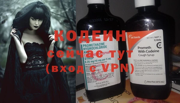 герыч Дмитровск