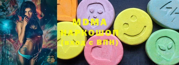 герыч Дмитровск