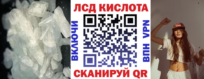 Лсд 25 экстази ecstasy  Зеленокумск 