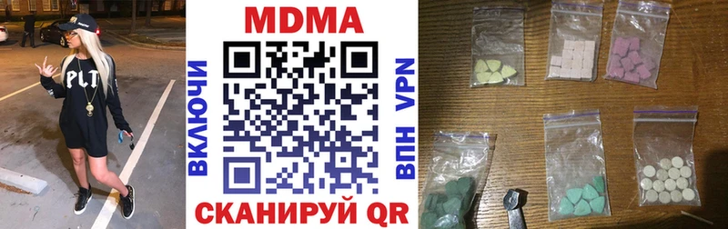 сколько стоит  Зеленокумск  MDMA crystal 