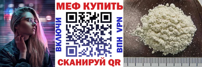 Меф 4 MMC  kraken tor  Зеленокумск  где найти  