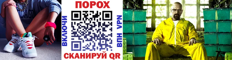 дарнет шоп  Зеленокумск  shop наркотические препараты  МЕТАМФЕТАМИН витя 