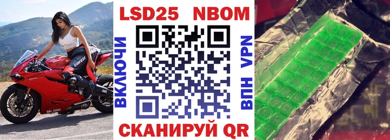 МЕГА как войти  Зеленокумск  Марки N-bome 1500мкг 
