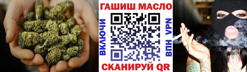 ТГК жижа  KRAKEN зеркало  Зеленокумск 